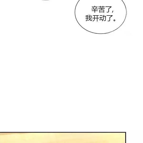 第73话82