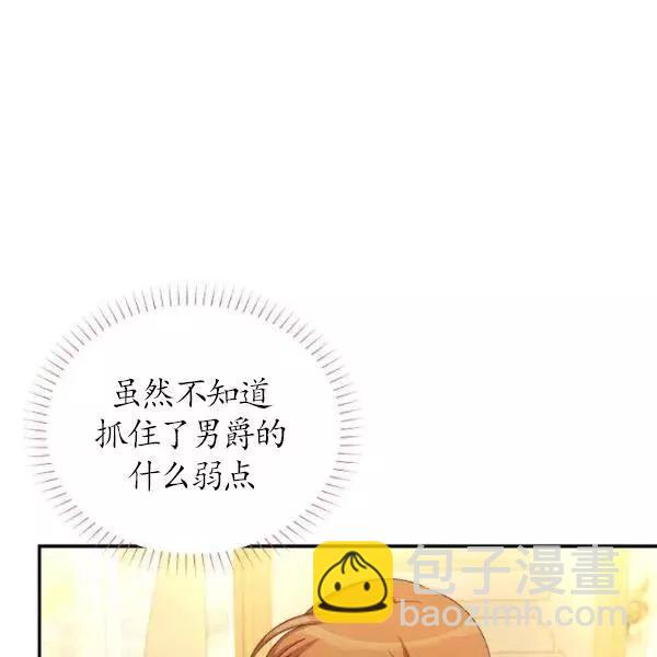 第73话85