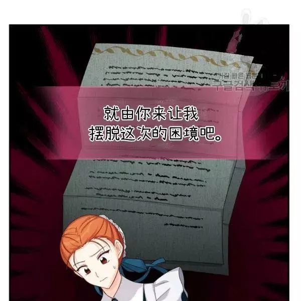 第73话89