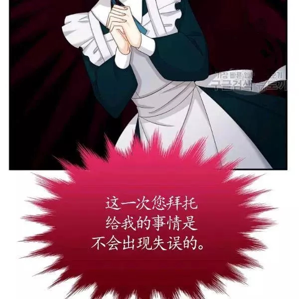 第73话90