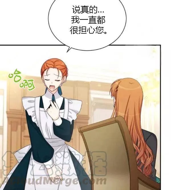 第73话96
