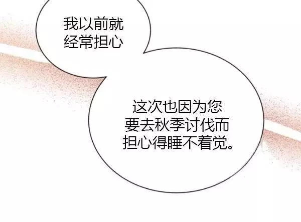 第73话98