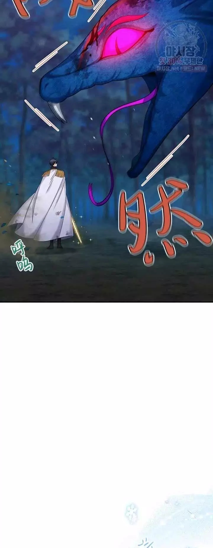第79话11