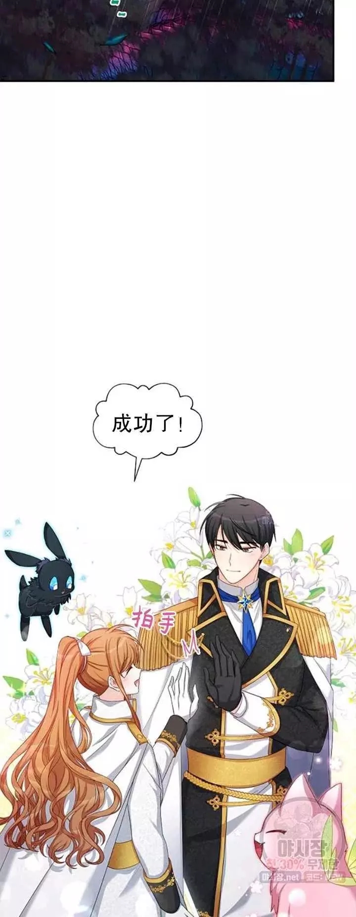 第79话16
