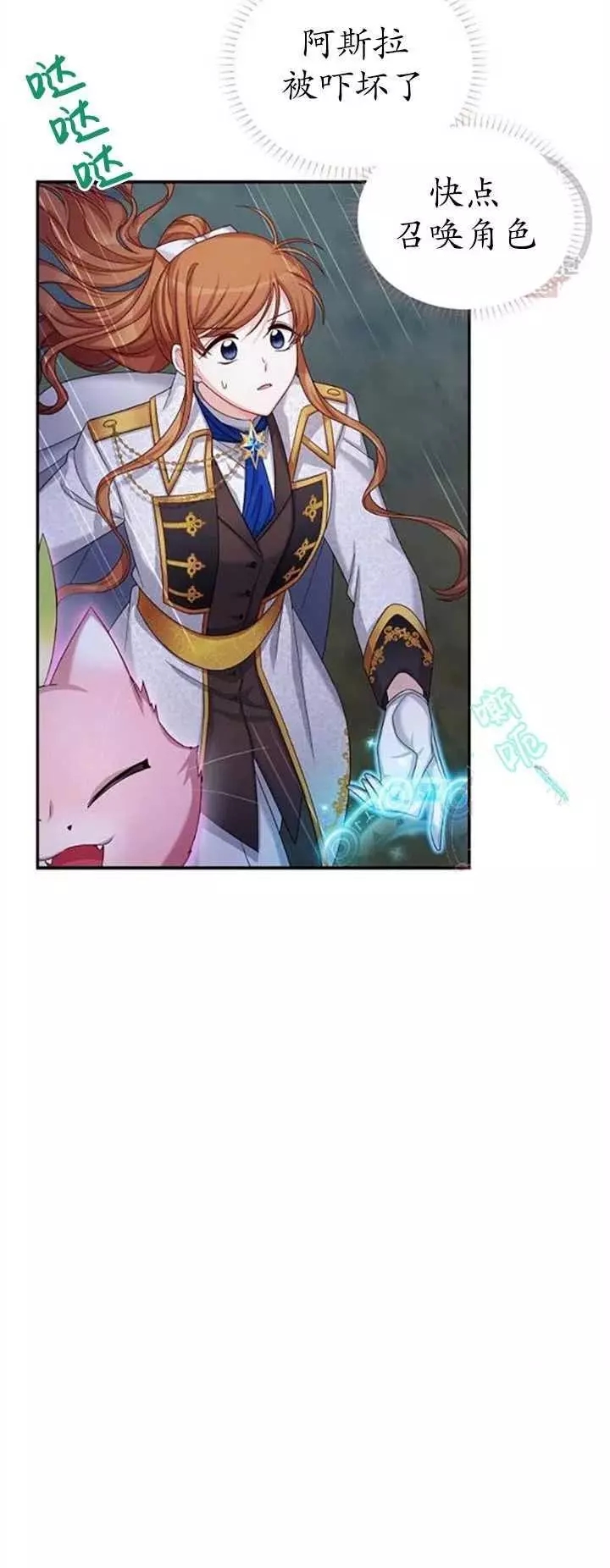 第79话2