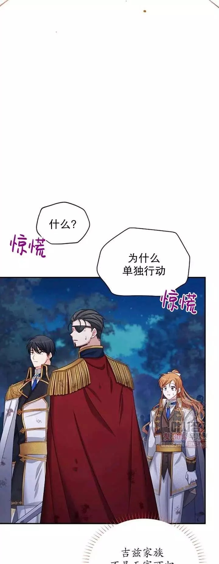 第79话22