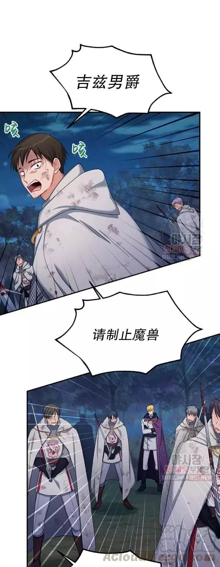 第79话27