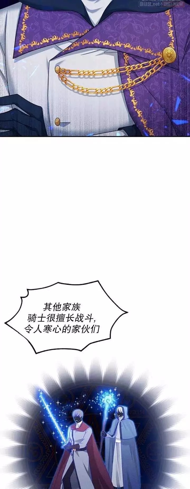 第79话29