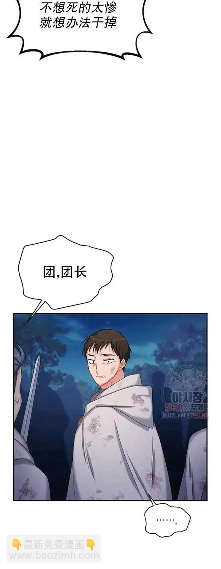 第79话31