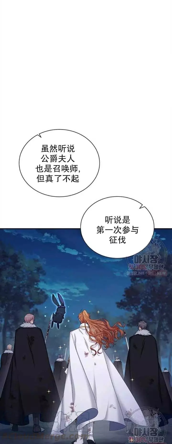 第79话42