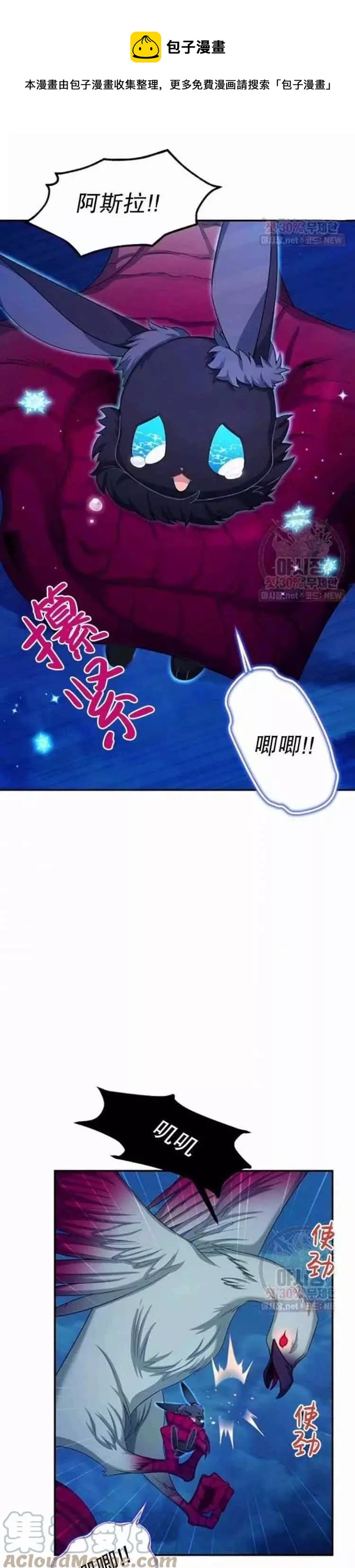 第92话0