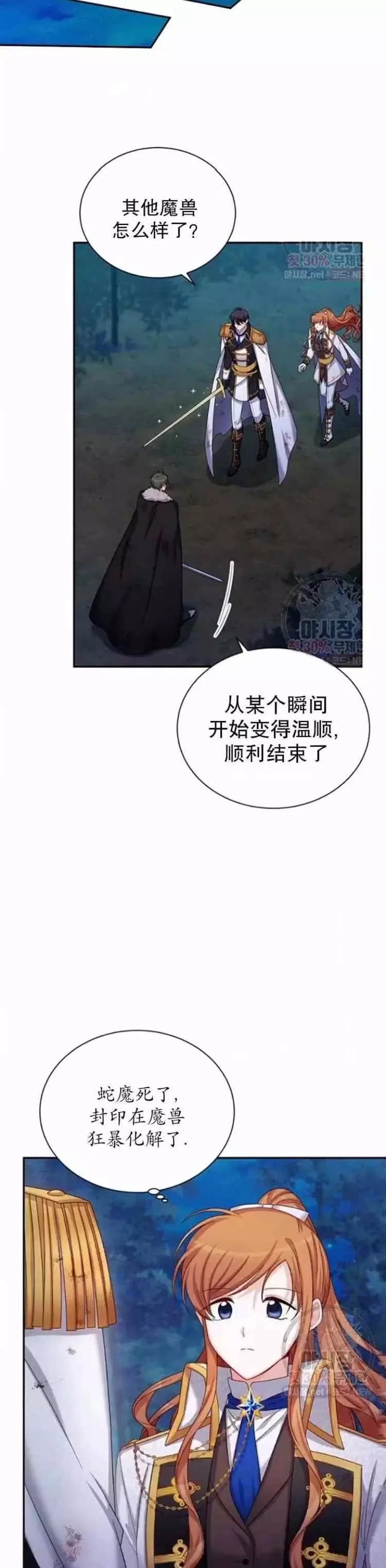 第92话11