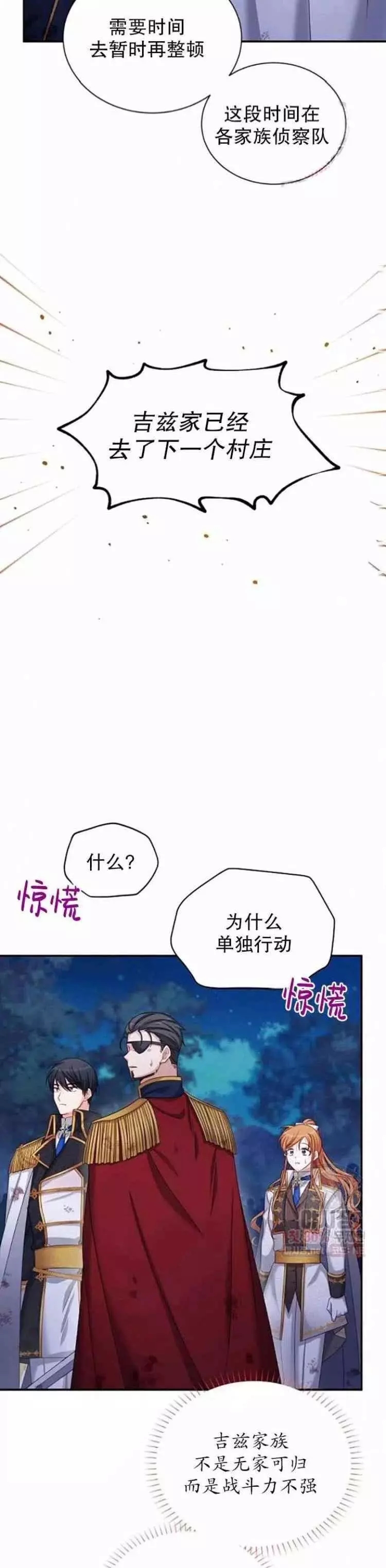 第92话13