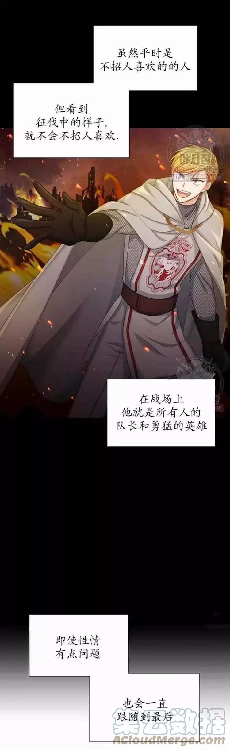 第92话20