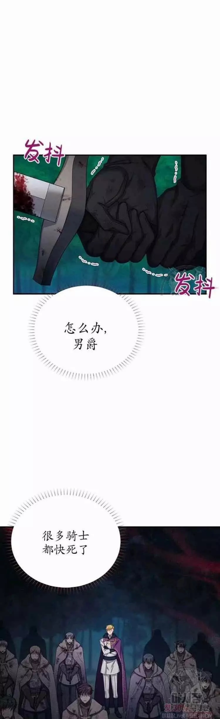 第92话21