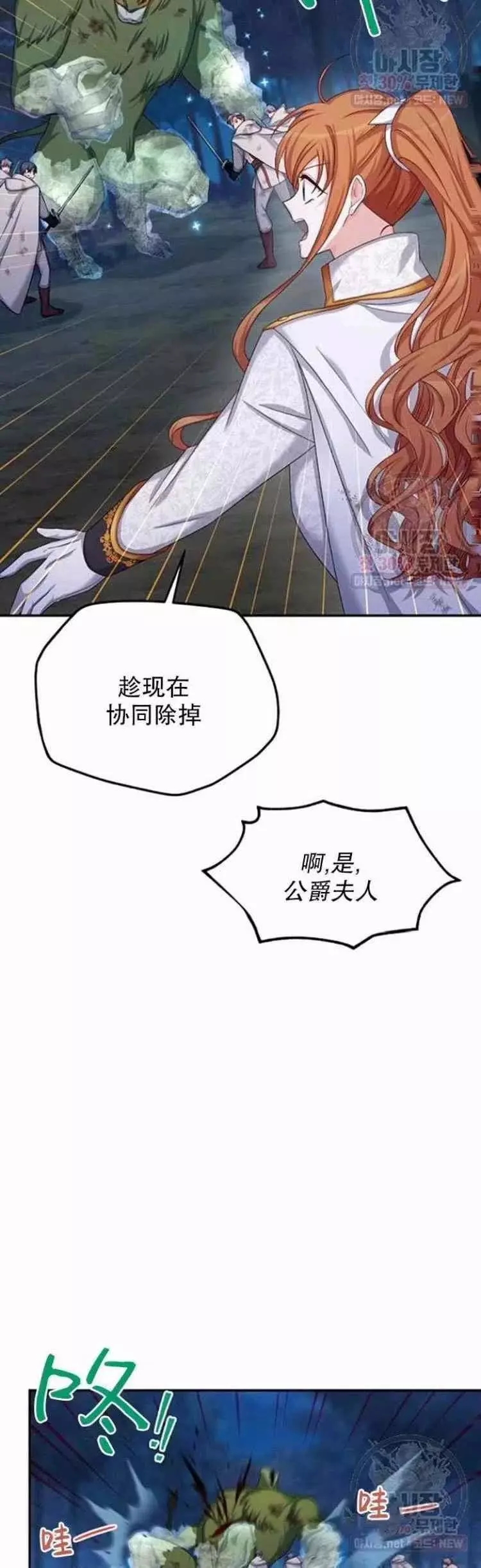 第92话25