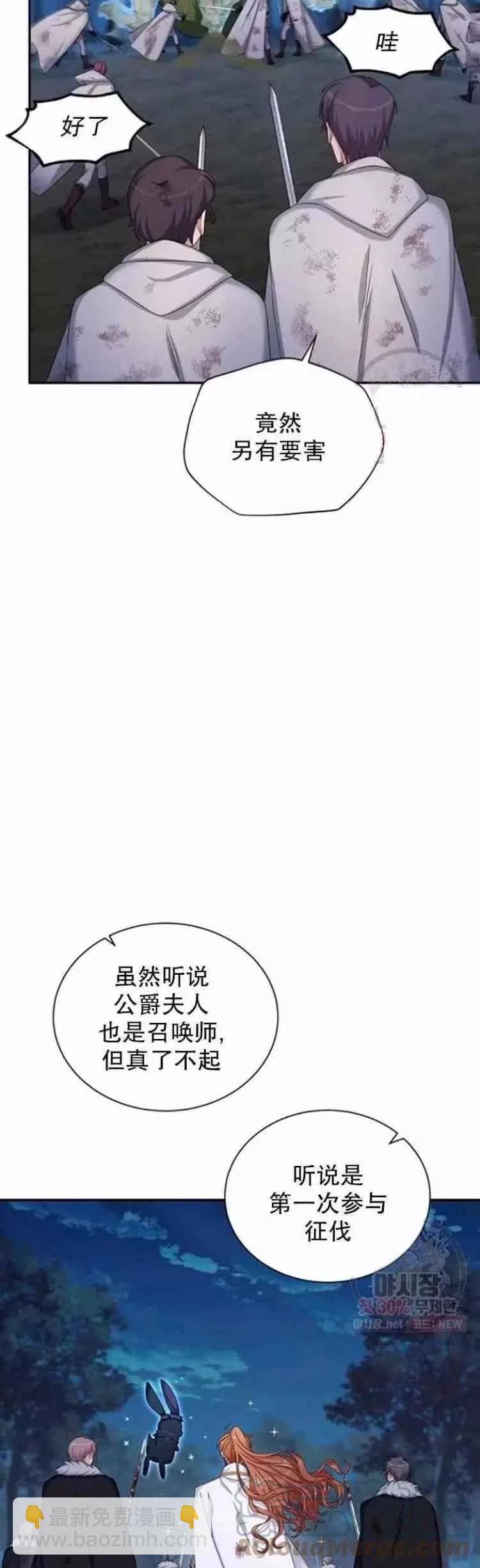 第92话26