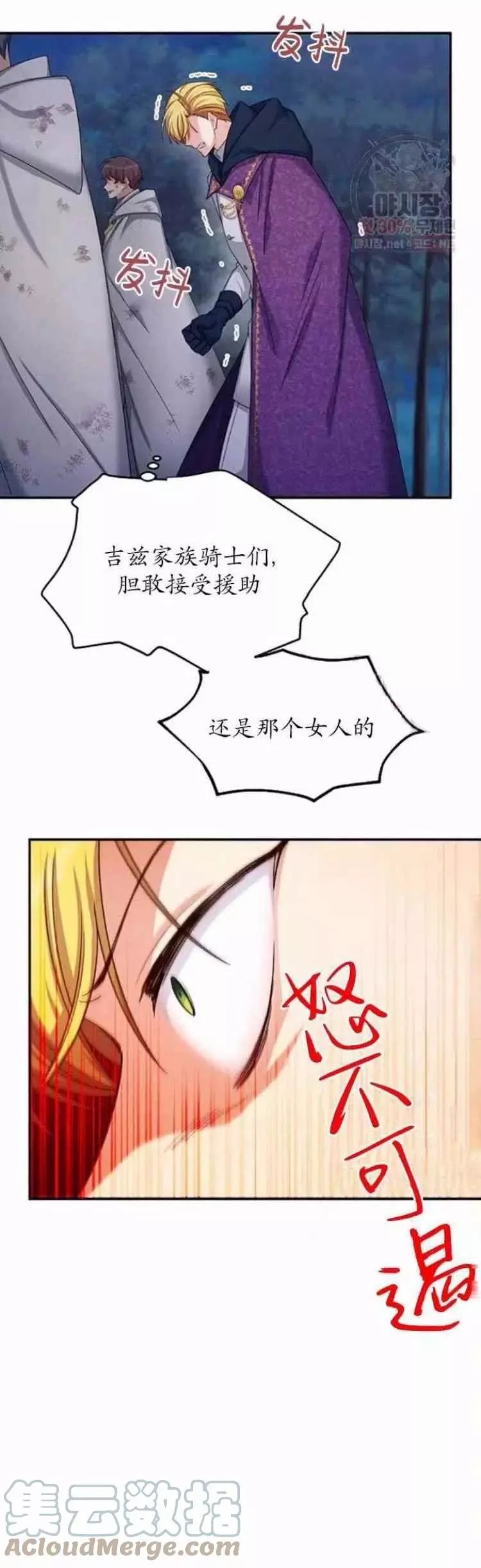 第92话30