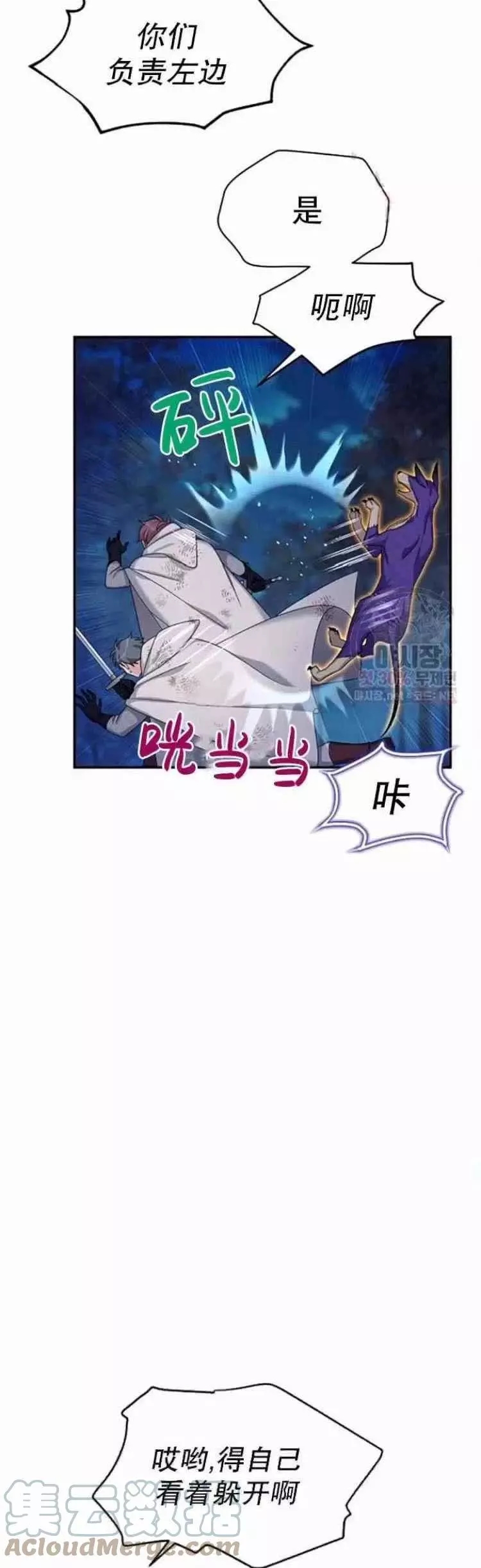 第92话34