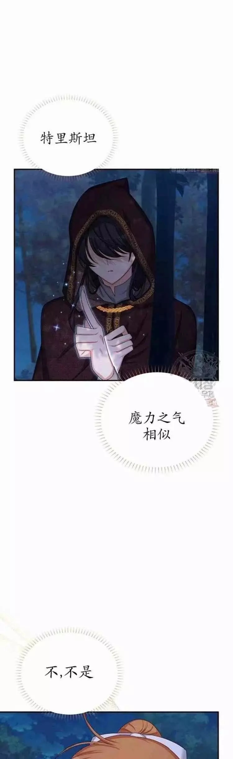 第92话37