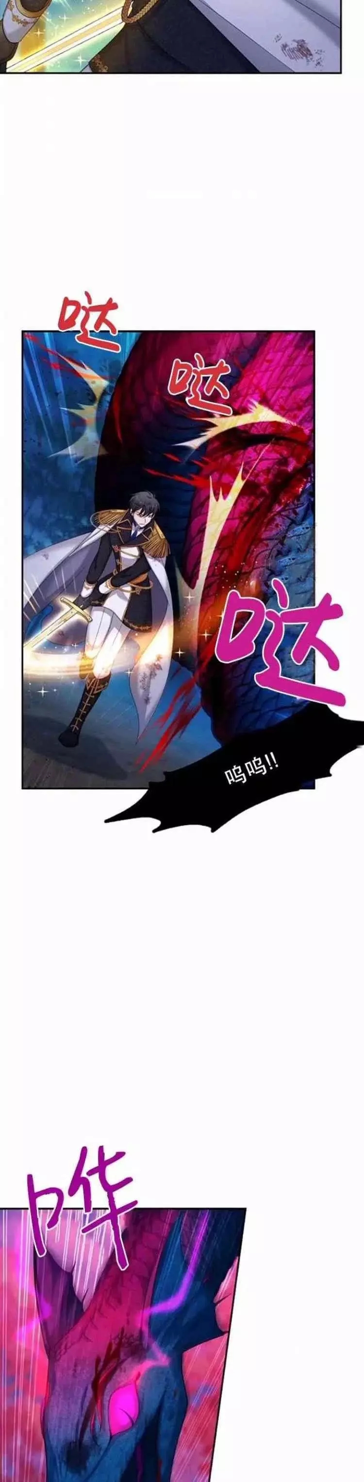 第92话5