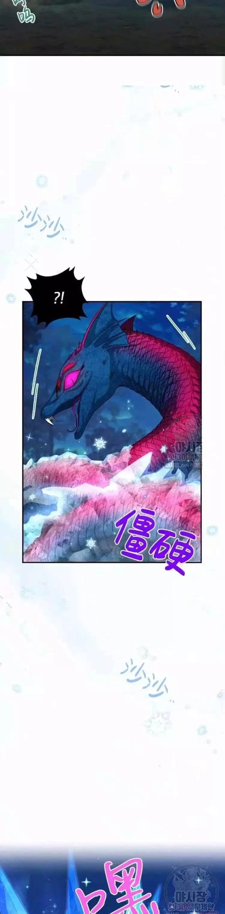 第92话7