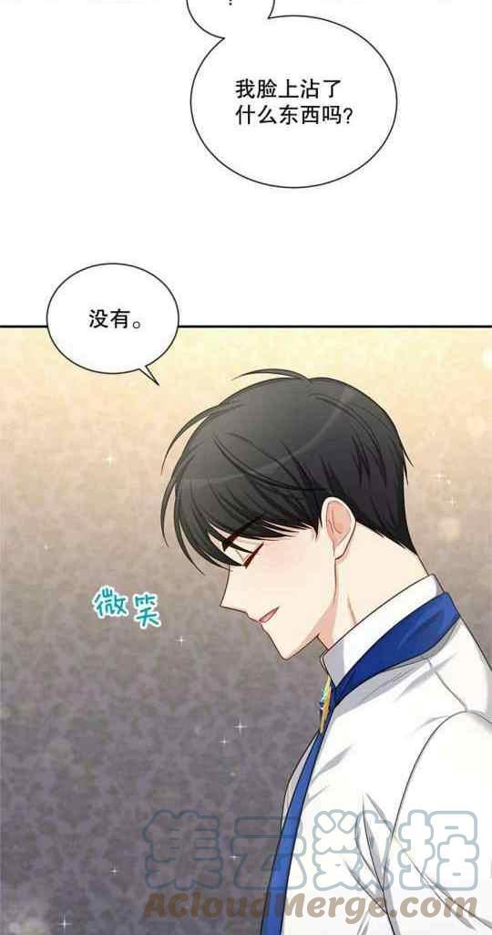 第95话12