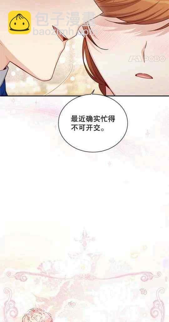 第95话14