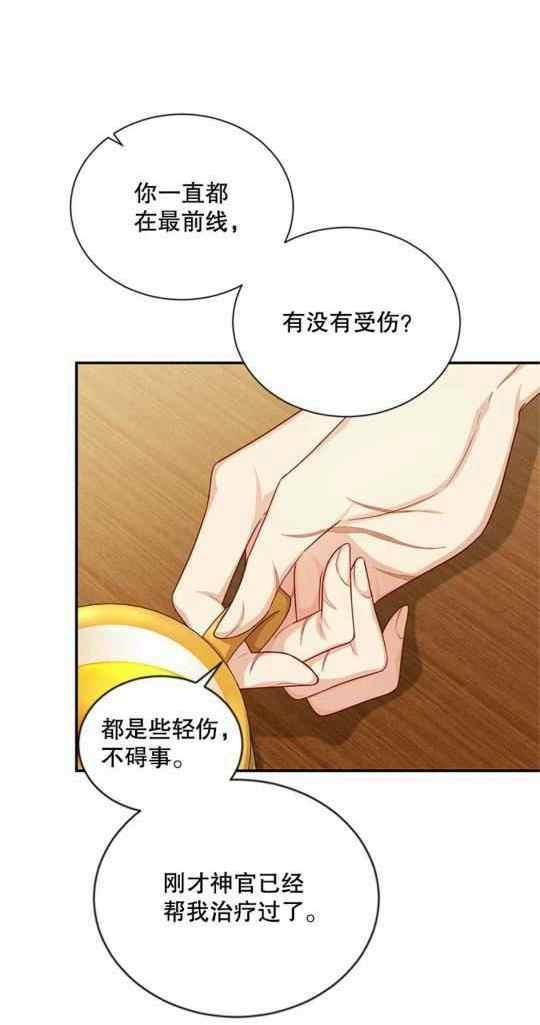 第95话17