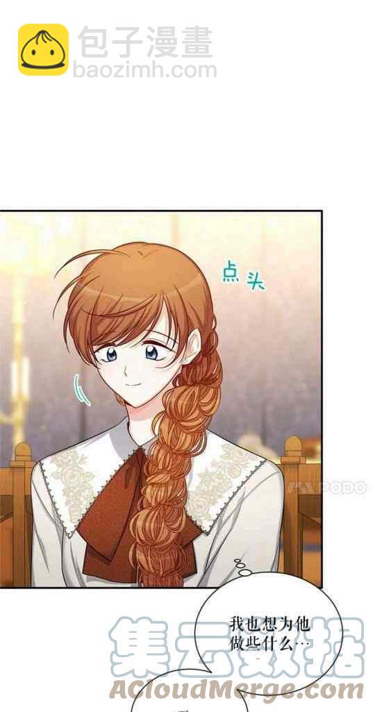第95话18