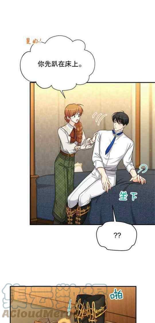 第95话24