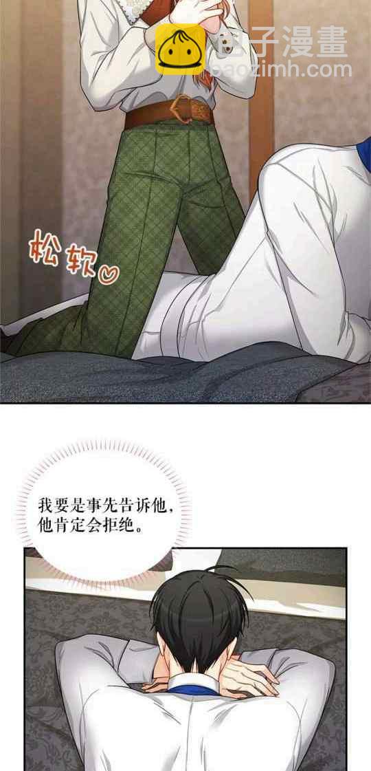 第95话26