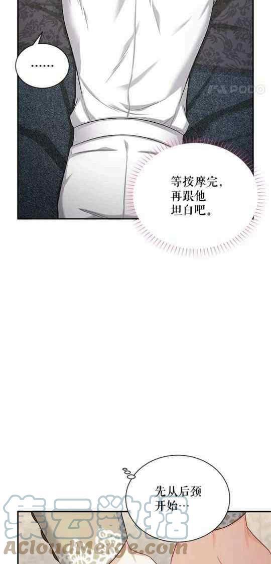第95话27