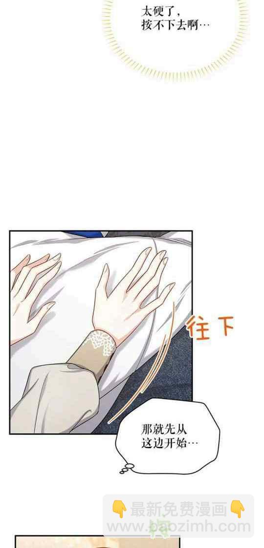 第95话32