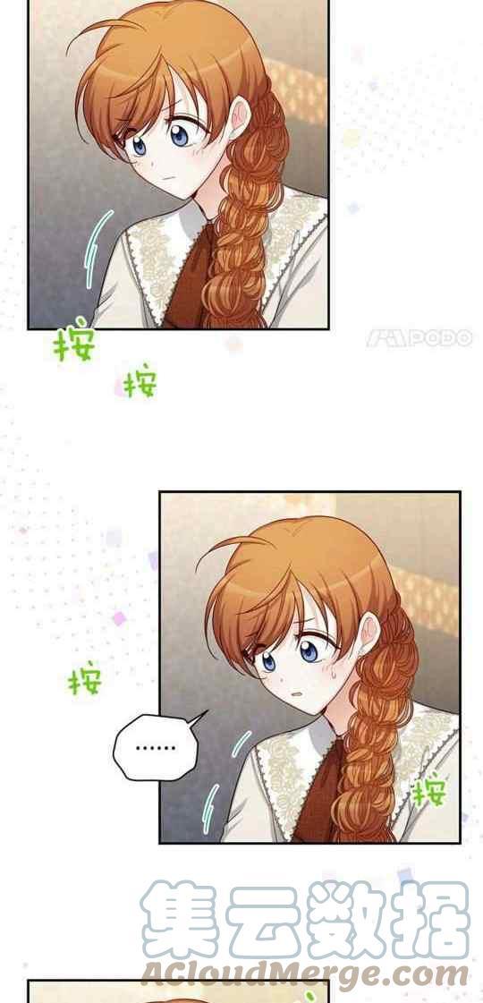 第95话33