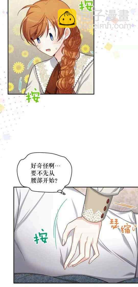 第95话34