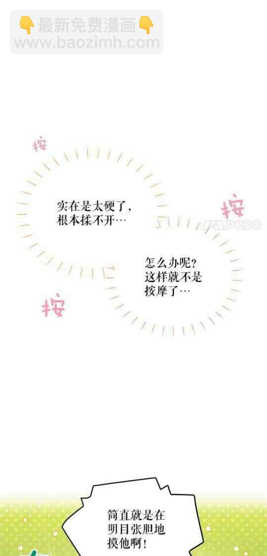 第95话35