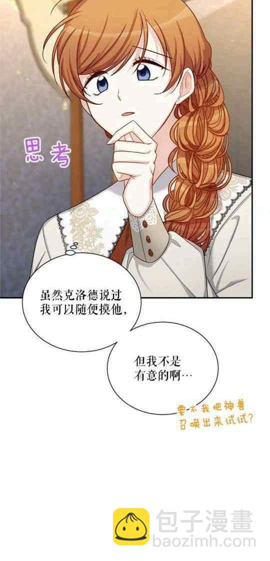 第95话38