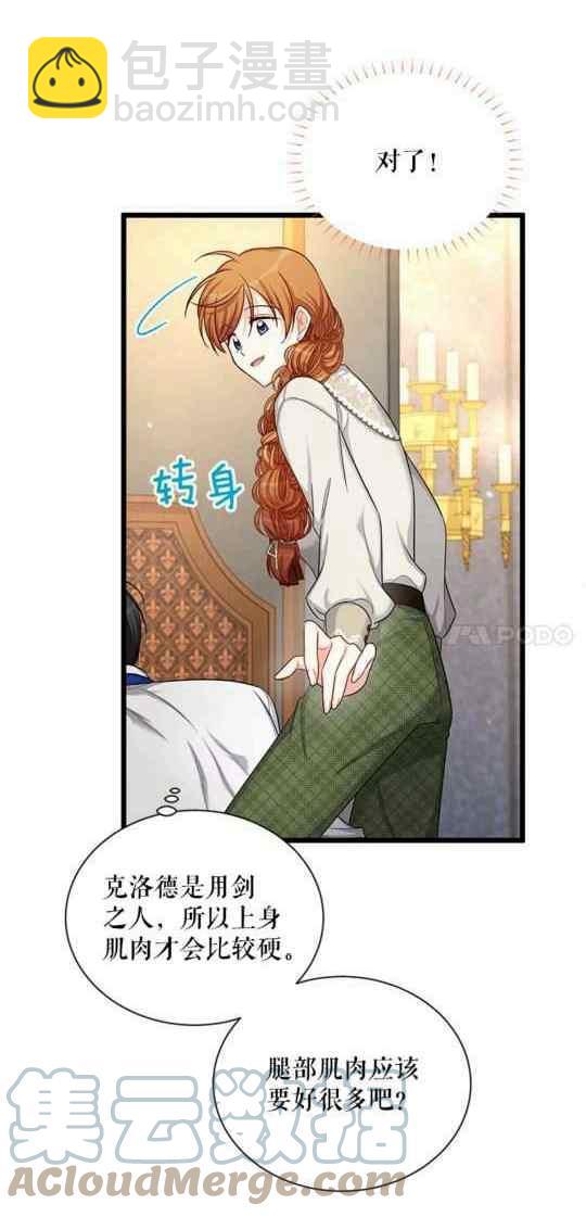 第95话39
