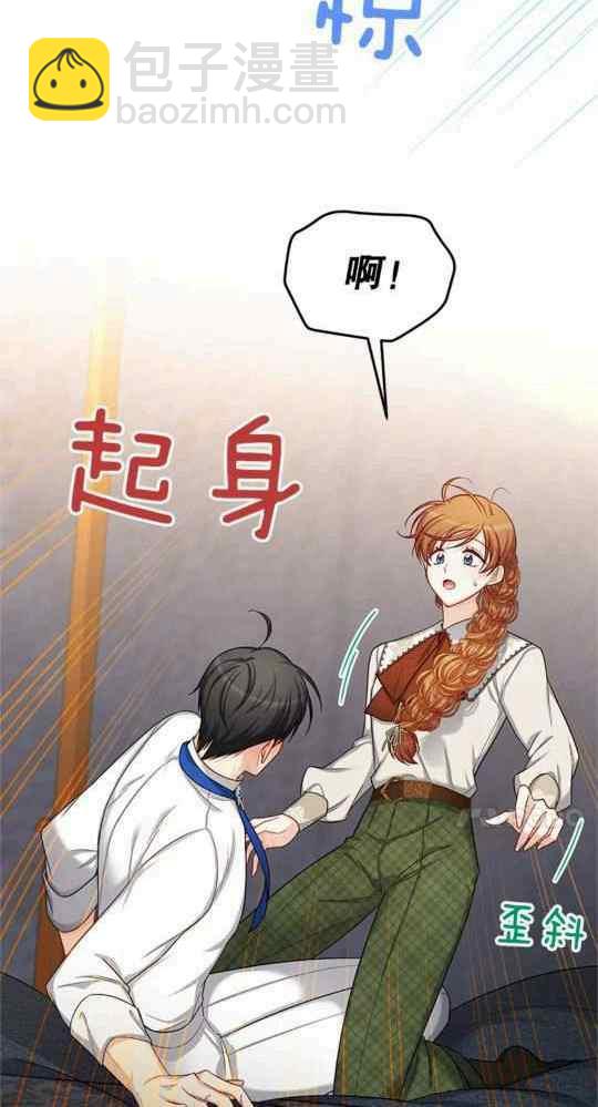 第95话41