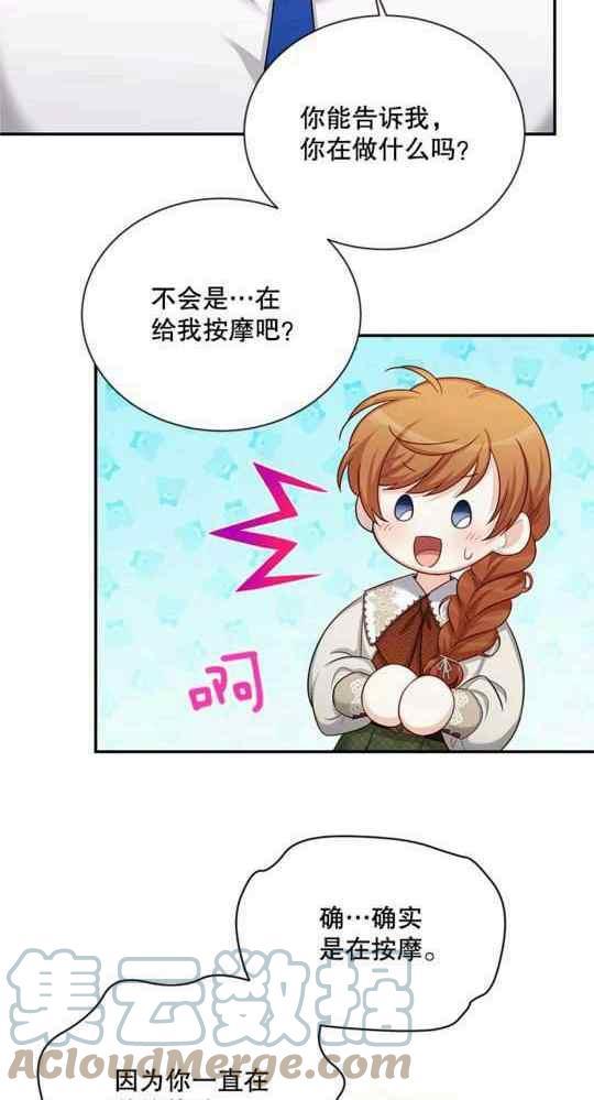 第95话45