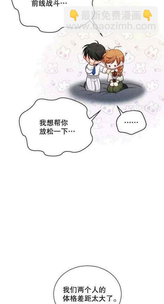 第95话46