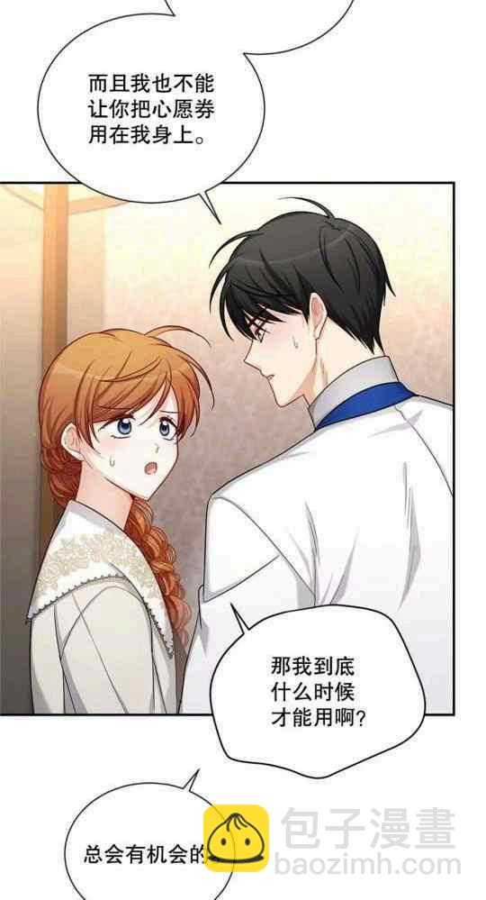 第95话47