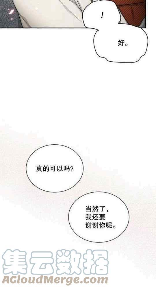 第95话55