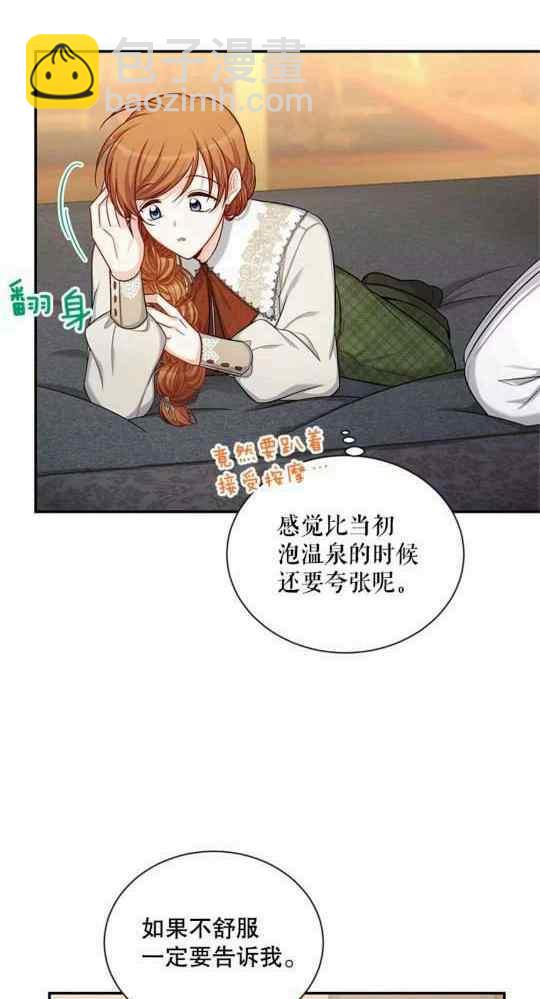 第95话56