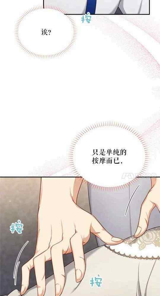 第95话59