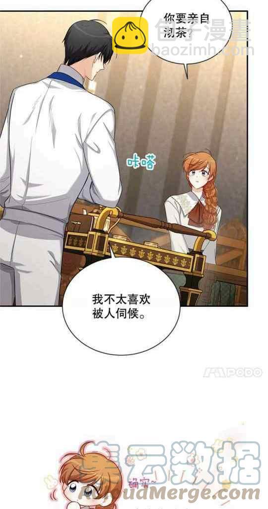 第95话6