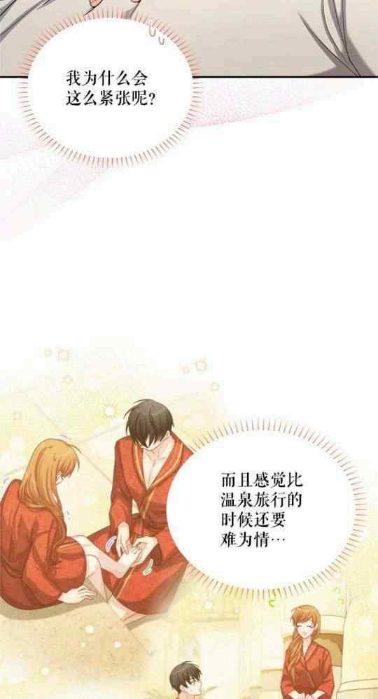 第95话60