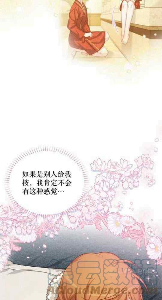 第95话61