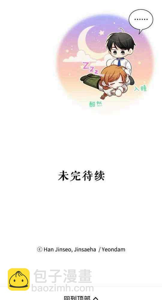 第95话63